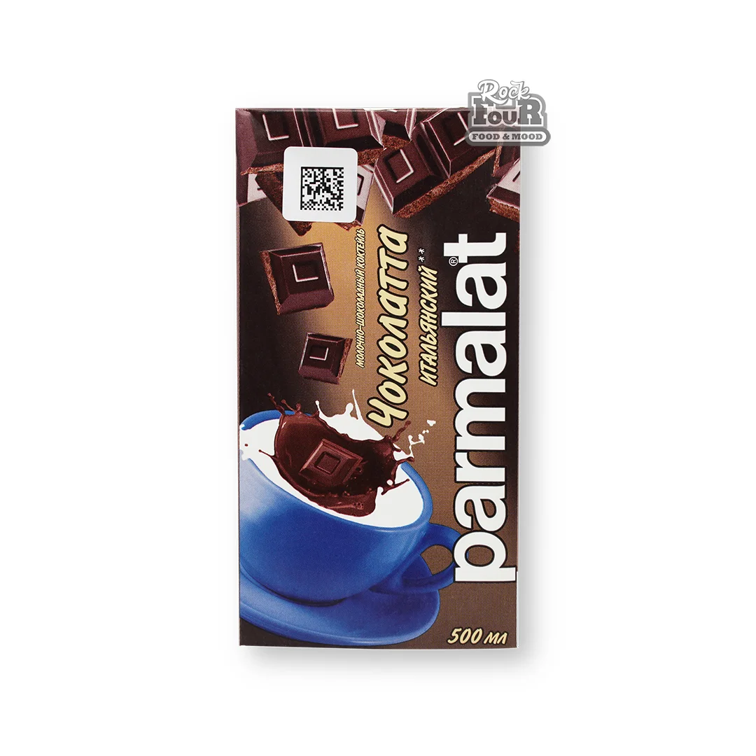 Կաթնա-շոկոլադային կոկտեյլ «Parmalat Cioccolata Italiano» 500մլ
